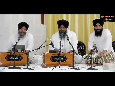 japo ta eko nama Bhai Satwinder singh ji Delhi wale