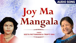 Joy Ma Mangala Geeta Pattanayak Trupti Das New Sony East