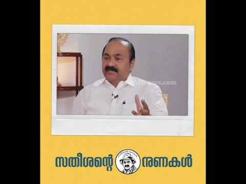ഒരു സാമ്പത്തിക കാര്യ നുണ!! #നുണേശൻ3.0
