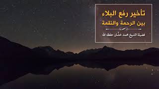 مسلكيات تقديم فضيلة الشيخ محمد خشان image