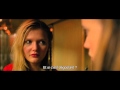 Nymphomaniac Extrait N 1 VOSTF
