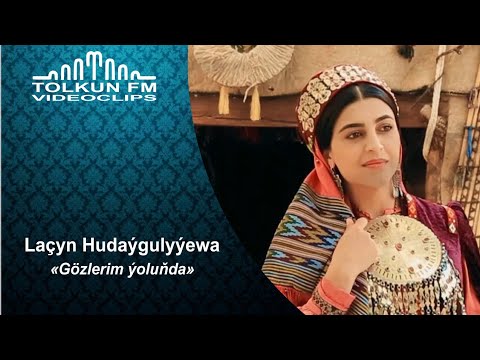 Laçyn Hudaýgulyýewa - Gözlerim ýoluñda