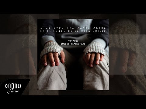 Yoel Soto, Φ. Δεληβοριάς - Στο Βυθό Της Άλλης Ακτής (En El Fondo De La Otra Orilla)