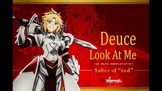 Fate. Deuce - Look At Me Now