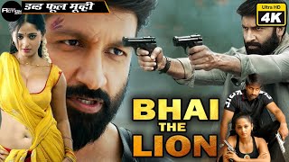 Bhai The Lion - भाई द लायन  Full H