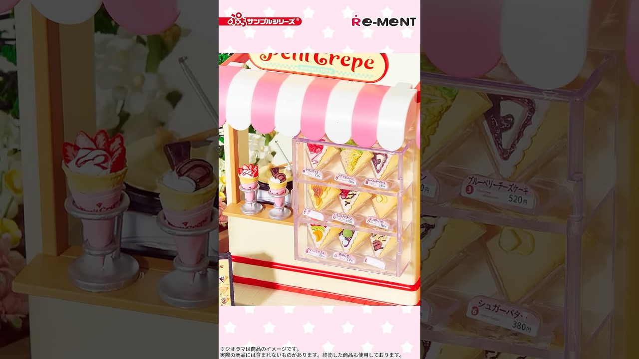 甘くてかわいい❤︎ちいさなクレープ屋さんにようこそ！🍓🍫 #shorts #リーメント #クレープ  #crepe  #rement  #ミニチュア