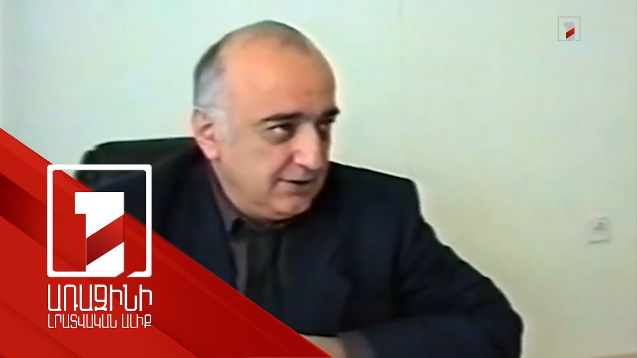 Վանո Սիրադեղյանի գործը վերսկսվել է. որդին դեմ է վարույթը կարճելուն