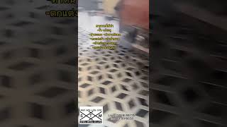 เหล็กเจาะรูทำหน้ากากอาคาร | สวย ทนทาน ระบายอากาศได้ดี! เหล็กเจาะรูทำหน้ากากอาคาร | สวย ทนทาน ระบายอากาศได้ดี!