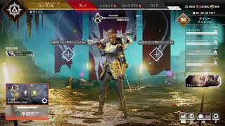 初見さん歓迎。APEX。
