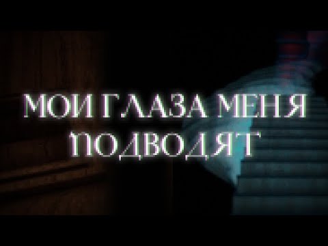 ЭТА УЮТНАЯ ИГРА СТАЛА СУЩИМ КОШМАРОМ В ОДНО МГНОВЕНИЕ