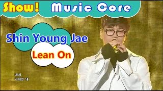 [HOT] Shin Yong Jae - Lean On, 신용재 - 빌려줄게 Show Music core 20161022