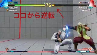 強くなりてぇSFVAE実況 ユリアンランクマLP25800ぐらい～