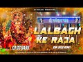 Aa Rahe Ganraja Dj Remix Lal Bagh Ke Raja Dj Song Ganesh Chaturthi Special Edm Bass Remix