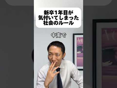 現代社会学科 気付いた時、衝撃だった..