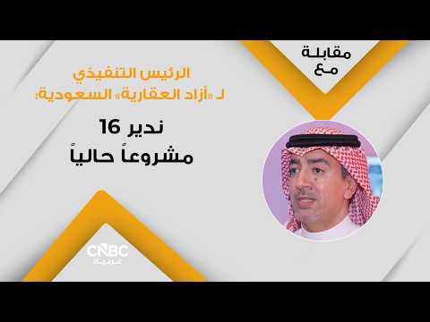 سوق 7 في السعودية.. استقطاب قياسي لعدد الزوار خلال بطولة كأس العالم 2026 