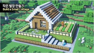 ⛏️ Minecraft Tutorial :: 🏠 Build a Little Cottage Survival House - [마인크래프트 작은 별장 집 만들기 건축강좌]