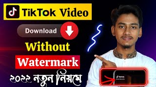 How To Download TikTok Without Watermark Remove TikTok Watermark Mp4 3GP & Mp3