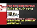 Product Video