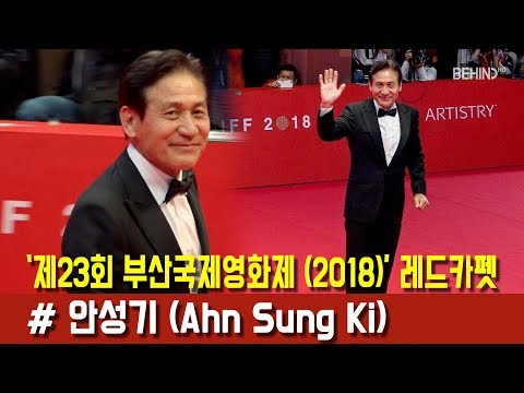 [BEHIND] 23rd BIFF Ahn Sung Ki on a Red carpet (181004 부산국제영화제 안성기 레드카펫)