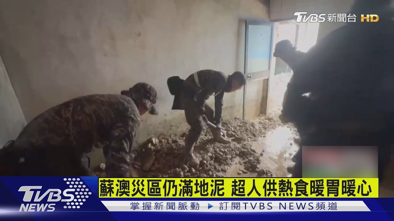 暖!一群超人現身南方澳 災民無法煮食「熱食送上門」