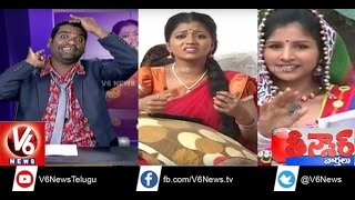 Teenmaar Savitri on TV Serials | Mangli  Japanese Coaching Centers | Weekend Teenmaar News - V6 News