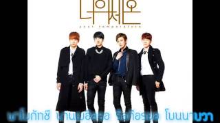 [TH SUB] Tritops - Your Temperature