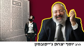״אני שונא ללמוד גמרא" - הרב ג'ייקובסון עם הדרך להתאהב בתורה | פרשת כי תצא (הרב יוסף יצחק ג'ייקובסון) - התמונה מוצגת ישירות מתוך אתר האינטרנט יוטיוב. זכויות היוצרים בתמונה שייכות ליוצרה. קישור קרדיט למקור התוכן נמצא בתוך דף הסרטון