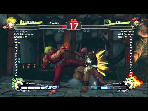SSF4 AE 2012 KEN VS GOUKI 2012 2 10 23 37 19