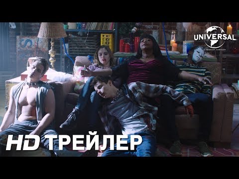 МА | Официальный трейлер | в кино с 11 июля