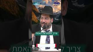 יש לנו שליחות בעולם הזה, לבנות בית לקב"ה!- הרב אפרים שרבני (הרב אפרים שרבני) - התמונה מוצגת ישירות מתוך אתר האינטרנט יוטיוב. זכויות היוצרים בתמונה שייכות ליוצרה. קישור קרדיט למקור התוכן נמצא בתוך דף הסרטון