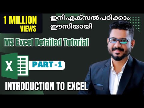 Part-1| MS Excel Tutorial Malayalam | Introduction to Excel |  #msexceltutorialmalayalam #msexcel