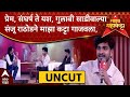 Sanju Rathod Majha Katta LIVE गुलाबी साडी फेम संजू राठोड