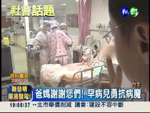 棄罕病子不顧 拿兒津貼討好女友