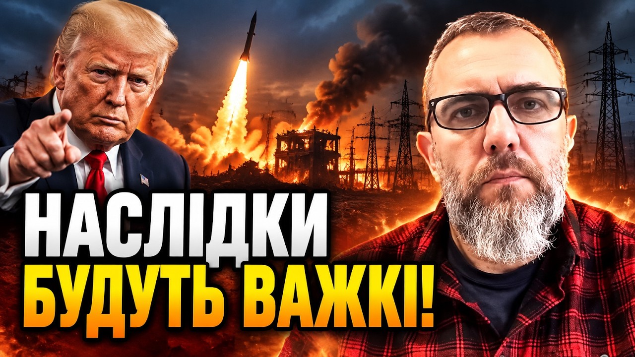 ⚡ ПЕТРОВ розкрив план Кремля: чому Путін ніколи не піде на енергетичну угоду