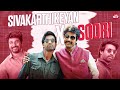 Ultimate Comedy Combo Soori X Sivakarthikeyan Manam Kothi Paravai Seemaraja Sun NXT