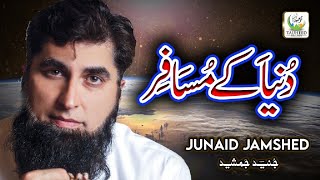 Junaid Jamshed - Duniya Ke Musafir - Heart Touchin