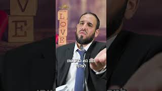 מה בורא עולם לא יכול לעשות? (הרב דוד פריוף) - התמונה מוצגת ישירות מתוך אתר האינטרנט יוטיוב. זכויות היוצרים בתמונה שייכות ליוצרה. קישור קרדיט למקור התוכן נמצא בתוך דף הסרטון