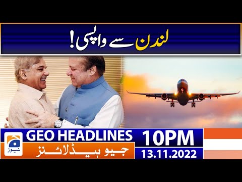 Geo News Headlines 10 PM -  Return from London ! | 13 November 2022