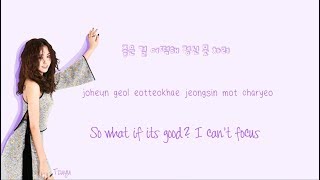 TWICE (트와이스) Sweet Talker Lyrics (Han|Rom|Eng) Color Coded