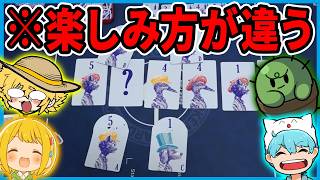 【正解アリ】己の感性とトークで殴りあうボドゲ『ペチケ』【ぐちつぼ、とりっぴぃ、きりやん】