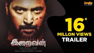 Iraivan Trailer  Jayam Ravi  Nayanthara  Yuvan Sha