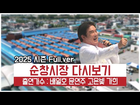 와글와글 시장이 좋아