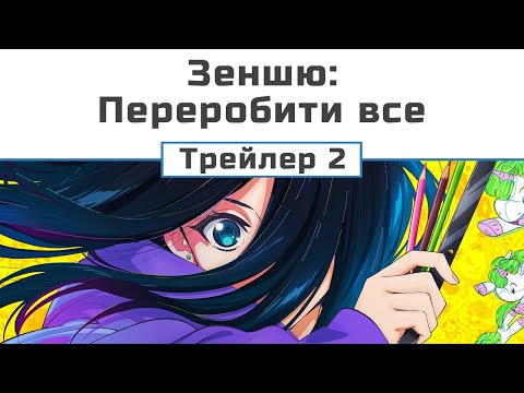 Міцуіші Котоно - відео обкладинка