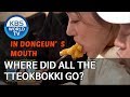 Where did all the tteokbokki go? [Boss in the Mirror/ENG/2020.02.02]