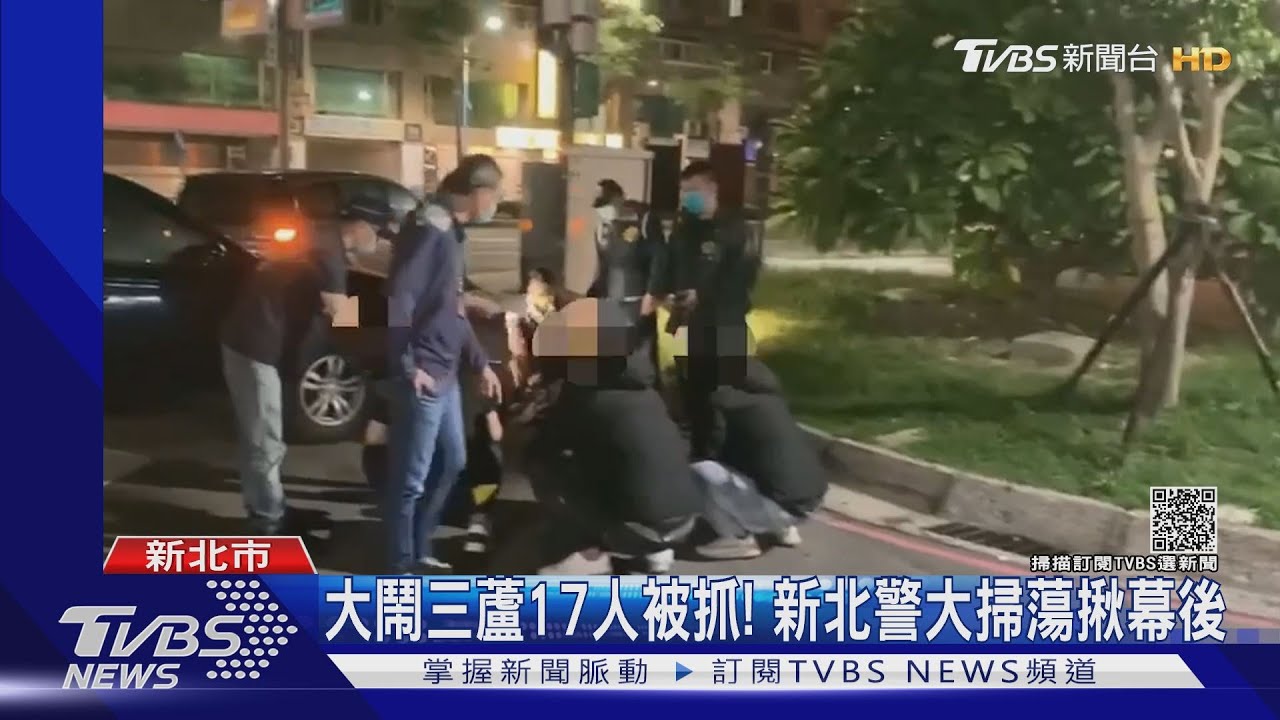 投資網路賭博內鬨!竹聯互打2天4起開槍、砸店 警逮17惡煞