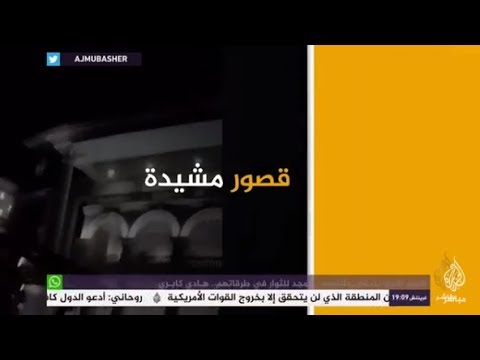 قصر المعمورة