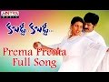 Prema Prema Full Song Kabaddi Kabaddi Movie Jagapathi Babu Kalyani