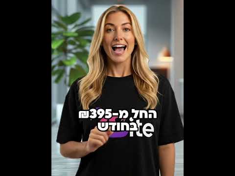 2site להקים אתר
