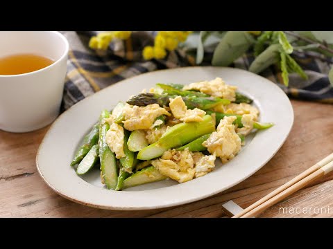 【アスパラのふんわり卵炒め】食材2つ！旬を味わう春おかず♪｜macaroni（マカロニ）