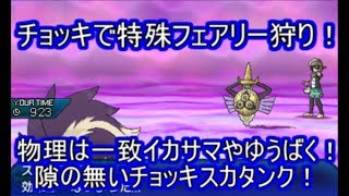 スカタンク ポケットモンスター マタドガス タマゲタケ カメックス スカタンク ポケットモンスター マタドガス タマゲタケ カメックス